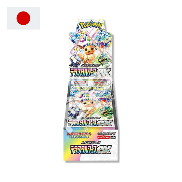 Pokemon Terastal Festival SV8a - Box da 10 bustine, 10 carte per bustina (JAP)